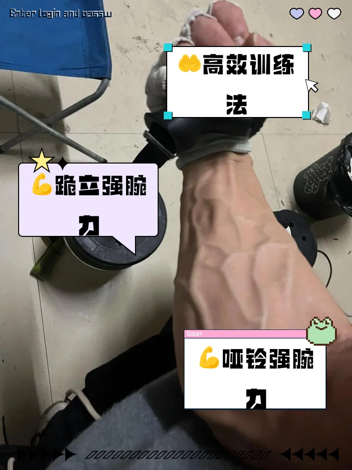 参加杯赛期间如何合理安排饮食和休息_2